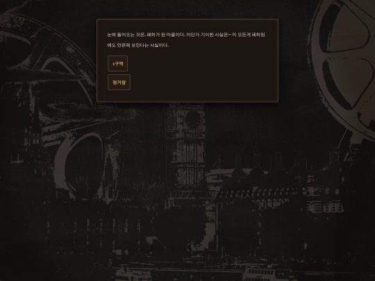 zone_1 screenshot