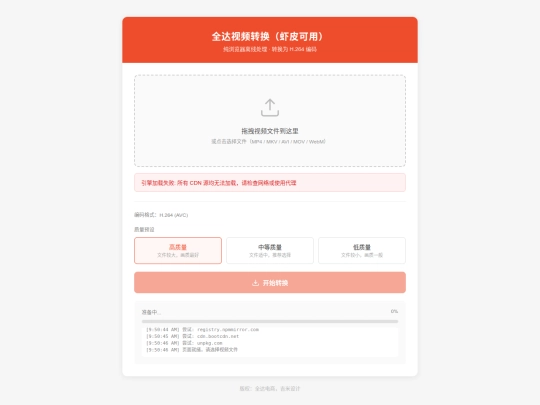 xiapi screenshot