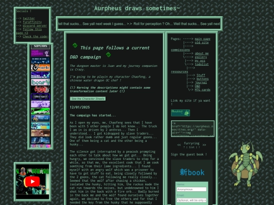 v2/dnd screenshot