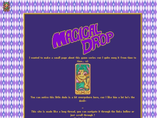 v2/shrines/magical_drop screenshot