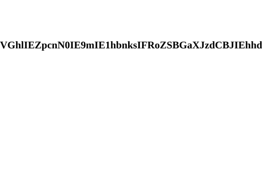 notfound screenshot