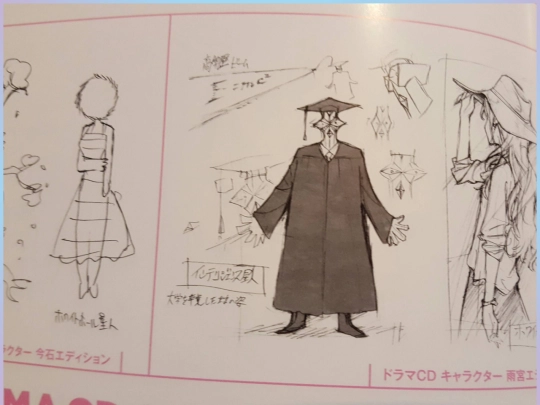 Anime/Luluco/Audiodrama screenshot