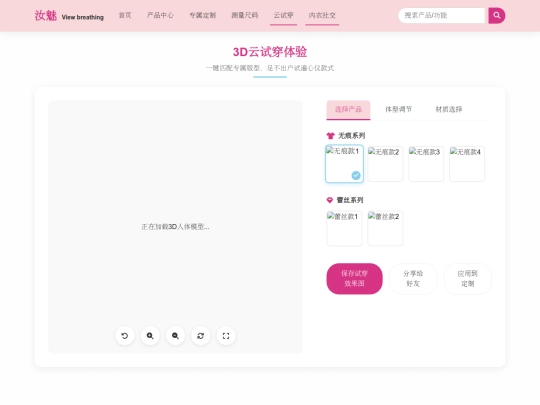 ysc screenshot