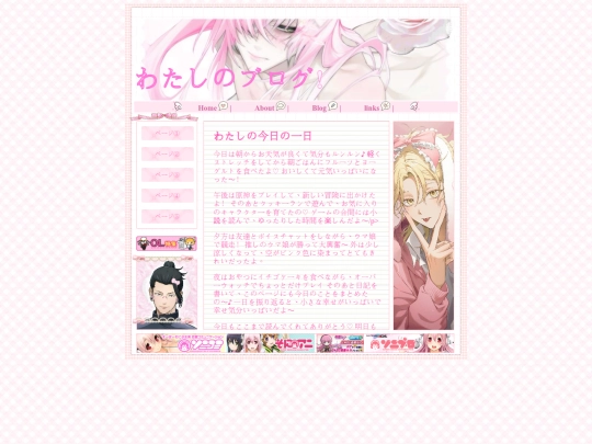 new project/blog2 screenshot