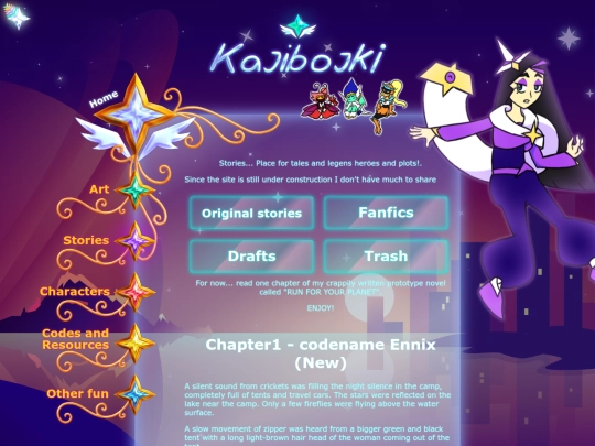 Kajibojki STARCERESS STORIES screenshot
