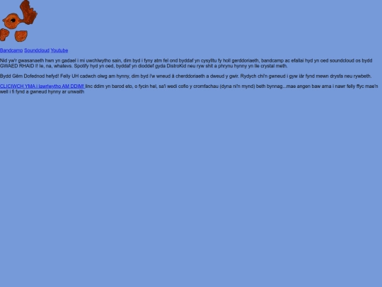cerddpoultry screenshot