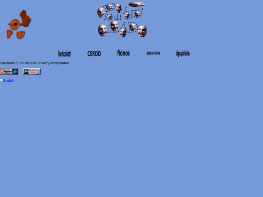 fideopoultry screenshot