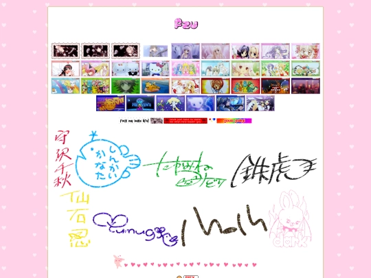 freetouse screenshot