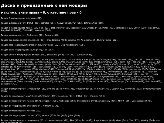 doski screenshot