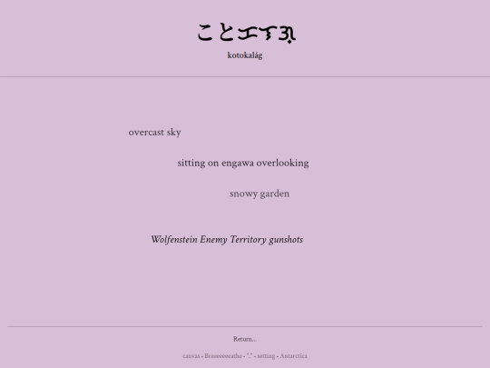 時の最果て/elegyforadaydream screenshot