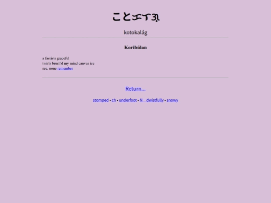 時の最果て/koribulan screenshot