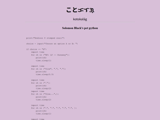 時の最果て/sunny screenshot