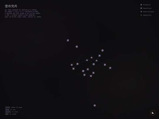fragments/空の欠片 screenshot