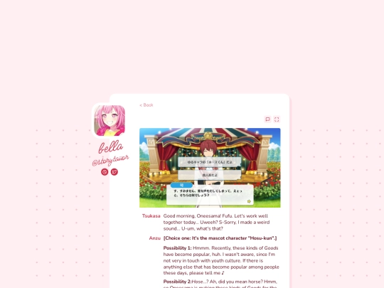 tls/enstars/cheval_live_tsukasa screenshot