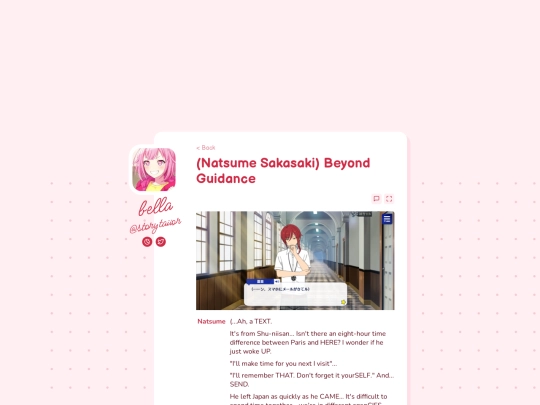 tls/enstars/natsume_sub/guidance screenshot