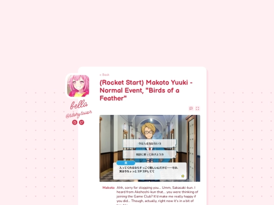 tls/enstars/rocket_start_makoto_normal screenshot