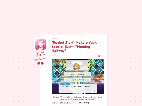tls/enstars/rocket_start_makoto_special screenshot