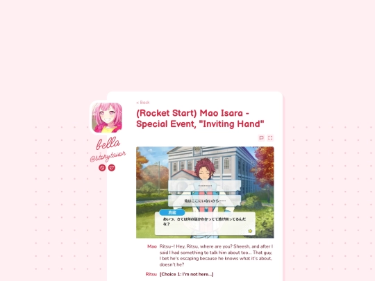 tls/enstars/rocket_start_mao_special screenshot