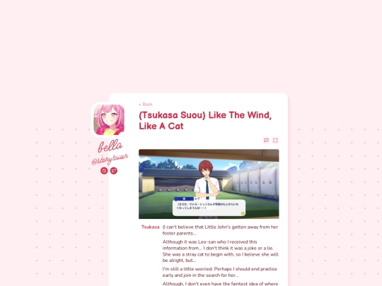 tls/enstars/tsukasa_sub/wind screenshot