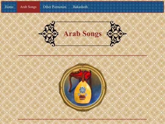 arabsongs screenshot