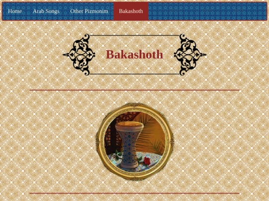 bakashoth screenshot