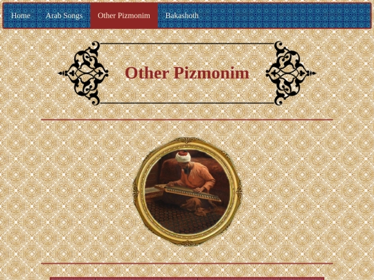 otherpizmonim screenshot