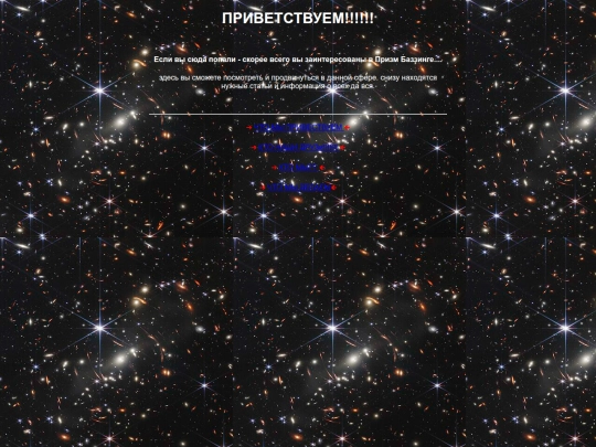 guide screenshot
