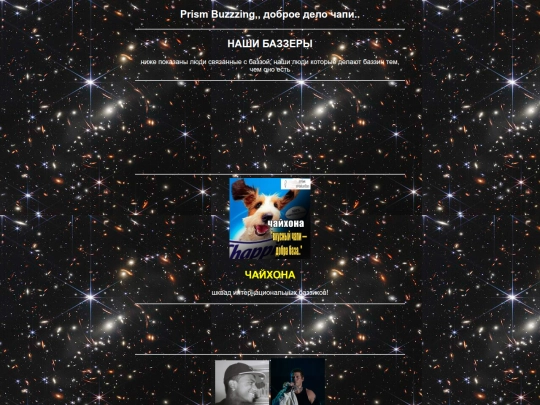 guide/affiliates screenshot