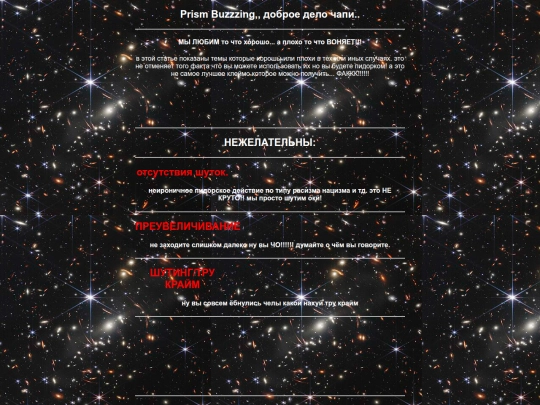 guide/likings screenshot