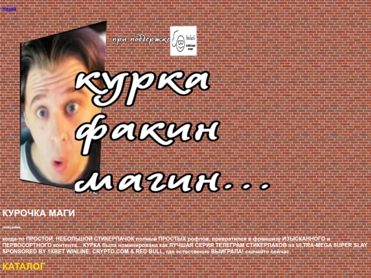 kurkamaggi screenshot
