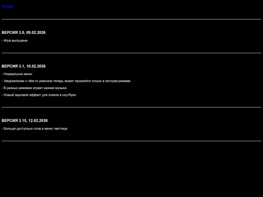 prismbuzzco/emr3changelog screenshot