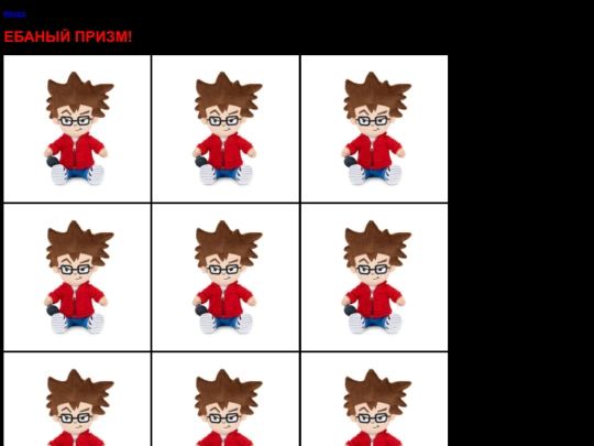 prismplace screenshot
