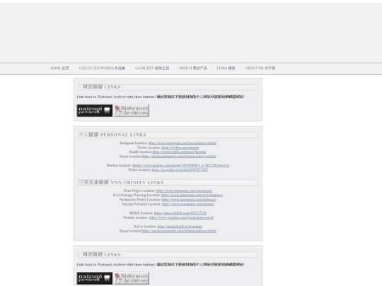 links screenshot