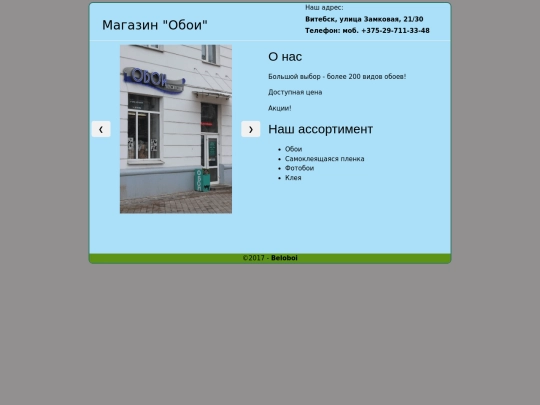 index screenshot