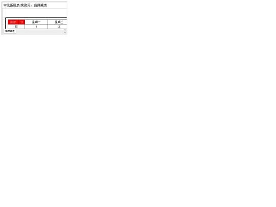 test screenshot