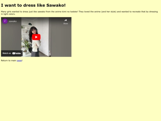 sawako screenshot