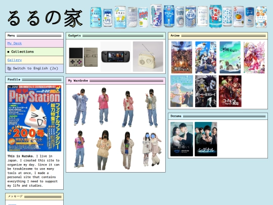 collections screenshot