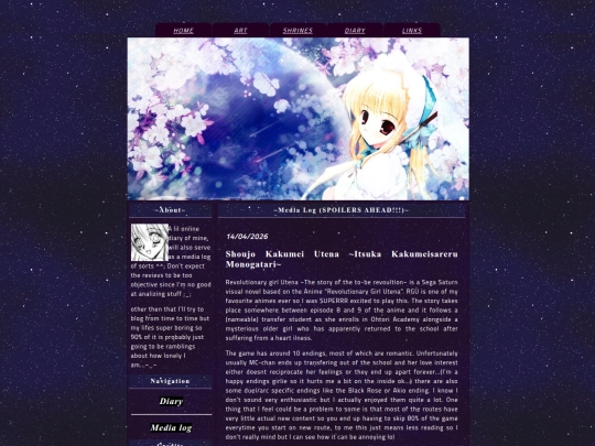 diary/media_log screenshot