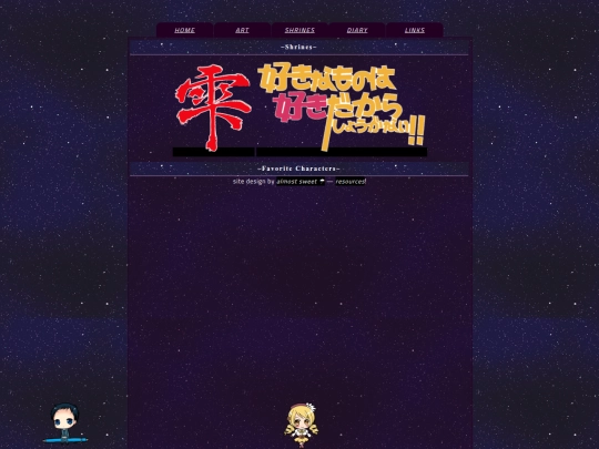 shrines screenshot