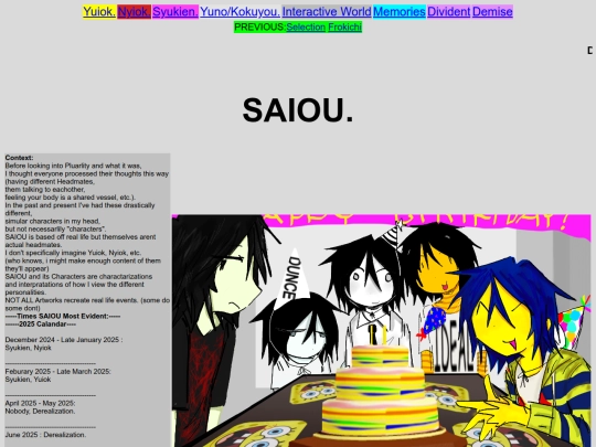 SAIOU/Intro screenshot