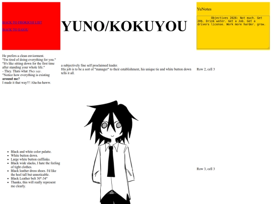 SAIOU/plural/Kokuyo screenshot