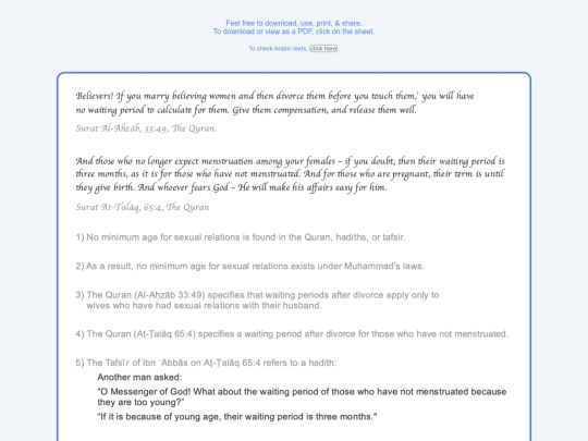 view/no-minimum-age screenshot