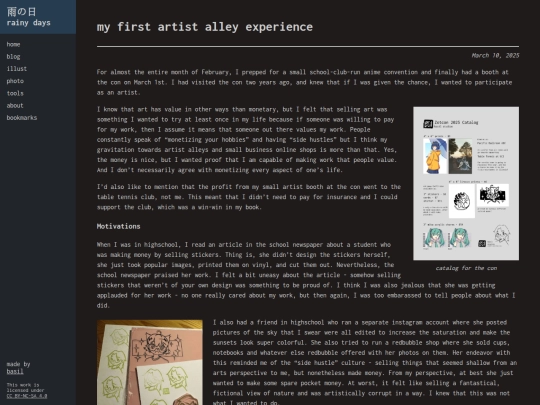 blog/posts/20250310 screenshot