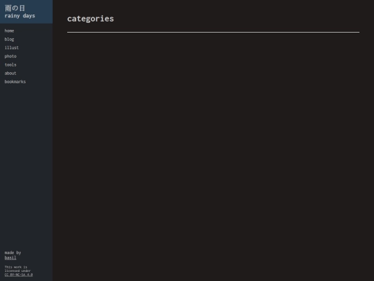categories screenshot