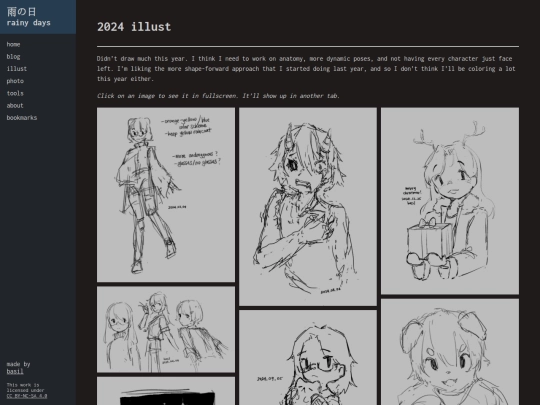 illust/2024 screenshot