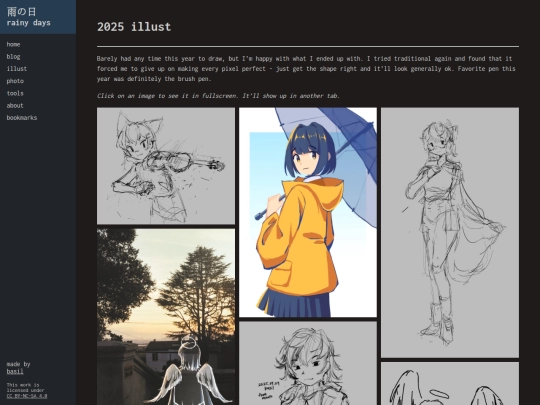 illust/2025 screenshot