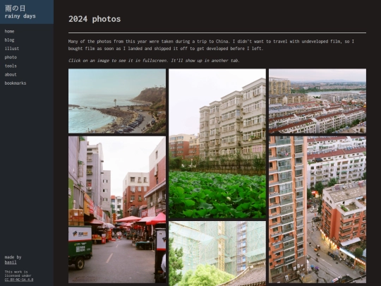 photo/2024 screenshot