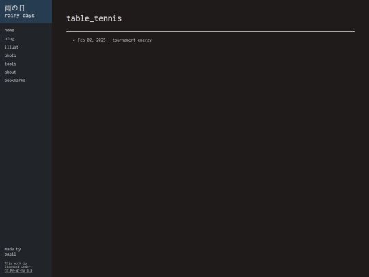 tags/table_tennis screenshot