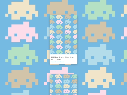 RKGKANIM/001 screenshot