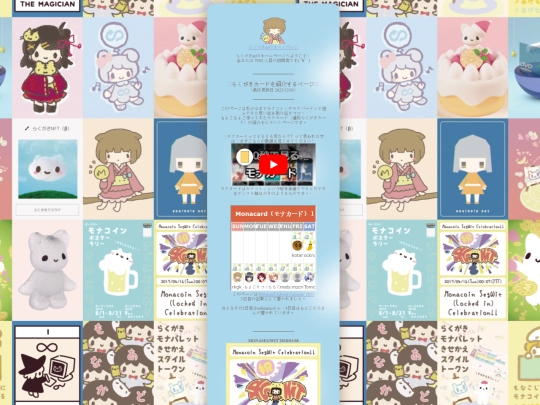 rkgkcard screenshot